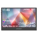 JAPANNEXTが11.6インチ VAパネル 約450gの薄型軽量を実現したWQHDモバイルモニターをECサイト限定 18,480円で3月26日(木)に発売