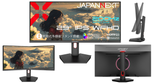 JAPANNEXTが29" IPSパネル 昇降式多機能スタンド搭載 200Hz対応のワイドフルHDゲーミングモニターを32,980円で3月26日(木)に発売