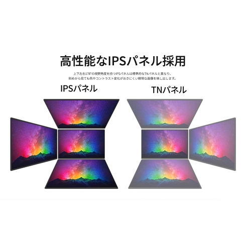 JAPANNEXTが29" IPSパネル 昇降式多機能スタンド搭載 200Hz対応のワイドフルHDゲーミングモニターを32,980円で3月26日(木)に発売