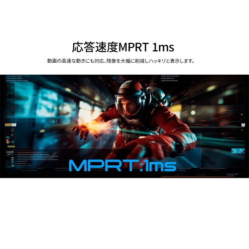 JAPANNEXTが29" IPSパネル 昇降式多機能スタンド搭載 200Hz対応のワイドフルHDゲーミングモニターを32,980円で3月26日(木)に発売