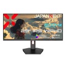 JAPANNEXTが29インチ IPSパネル アスペクト比が21:9で200Hz対応のワイドフルHDゲーミングモニターを30,980円で3月26日(木)に発売