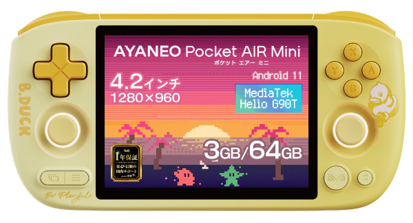 天空、世界展開のキャラクター「B.Duck」採用の4.2インチAndroid ゲーム機「AYANEO Pocket Air B.Duck特別版」を数量限定発売