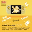 天空、世界展開のキャラクター「B.Duck」採用の4.2インチAndroid ゲーム機「AYANEO Pocket Air B.Duck特別版」を数量限定発売