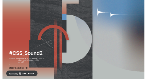 【GALLERIA】原口沙輔氏コラボ『Composite Sample Share 02』サンプル音源を使い音楽作品を制作してシェアする ユーザー参加型企画開催