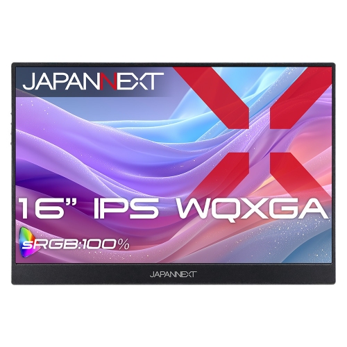 JAPANNEXTが16インチ IPSパネル搭載 アスペクト比が16:10のWQXGAモバイルモニターをECサイト限定 28,980円で4月2日(木)に発売