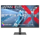 JAPANNEXTが27インチ IPSパネル採用 昇降式多機能スタンドを搭載し、120Hzに対応したフルHD液晶モニターを22,980円で4月2日(木)に発売