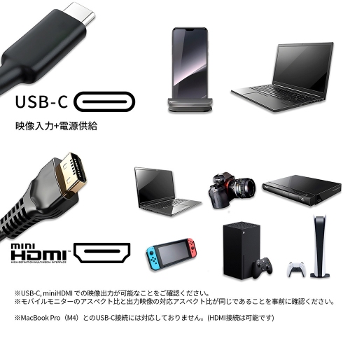 JAPANNEXTが14インチ IPSパネル搭載 アスペクト比が16:10のWUXGAモバイルディスプレイを23,980円で4月9日(木)に発売