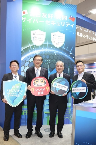 台日資安連携深化、台湾企業9社が出展