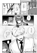 【らぶかるこみっく】幼馴染との恋人契約を描く新作が「らぶカル」専売で登場!5月11日まで発売記念セールも開催!