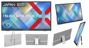JAPANNEXTが15.6インチ IPSパネル搭載 10点マルチタッチ対応のフルHDモバイルモニターをECサイト限定 23,980円で4月16日(木)に発売