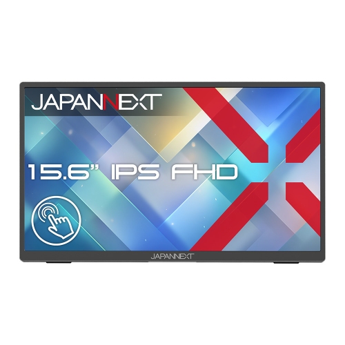 JAPANNEXTが15.6インチ IPSパネル搭載 10点マルチタッチ対応のフルHDモバイルモニターをECサイト限定 23,980円で4月16日(木)に発売