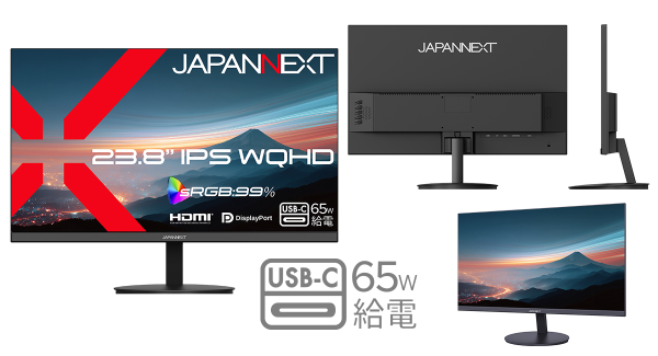 JAPANNEXTが23.8インチ IPSパネル搭載 USB-C(最大65W)給電に対応したWQHD液晶モニターを27,980円で4月16日(木)に発売