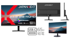 JAPANNEXTが23.8インチ IPSパネル搭載 USB-C(最大65W)給電に対応したWQHD液晶モニターを27,980円で4月16日(木)に発売