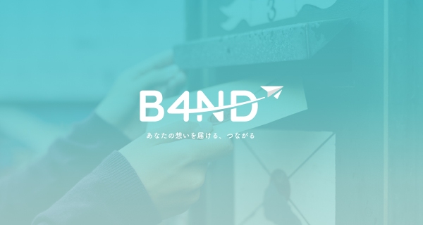 元日向坂46の東村芽依さんが推し活×メッセージアプリ「B4ND」に参画！