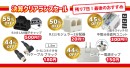 「現場を止めない部材調達の鉄則。工事業者様が知っておくべきネット仕入れの落とし穴」についてソリッドケーブルが解説