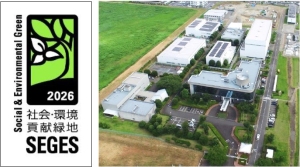 写真1：安藤ハザマ技術研究所