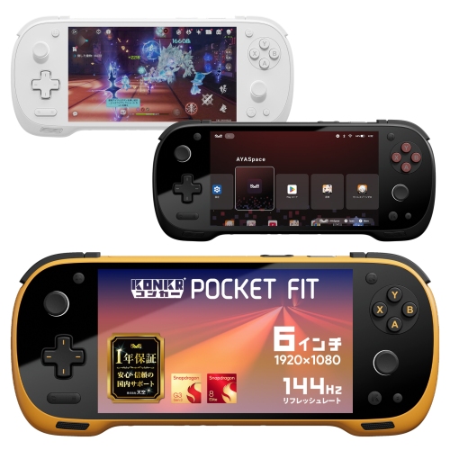 天空、Snapdragon® 8 Elite搭載の6インチAndroidゲーム機「KONKR POCKET FIT 国内正規版」を5月15日に発売
