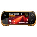 天空、Snapdragon® 8 Elite搭載の6インチAndroidゲーム機「KONKR POCKET FIT 国内正規版」を5月15日に発売