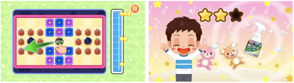 子ども向け社会体験アプリ『ごっこランド』にアース製薬株式会社の新ゲーム「くらしかいてき！たんけんたい！」が4月28日より登場！ 虫ケアや入浴を親子の“楽しい”へ