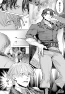 OinkOの新作コミックが「らぶカル」にて先行配信開始！お得に作品を購入できるクーポンも配布中！