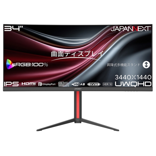 JAPANNEXTが34インチ IPSパネル搭載 アスペクト比21:9のUWQHDウルトラワイド湾曲液晶モニターを56,980円で4月30日(木)に発売