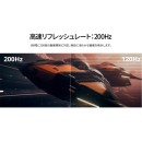 JAPANNEXTが31.5インチ IPSパネル搭載 200Hz対応のWQHDゲーミングモニターを42,980円で4月30日(木)に発売