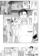【らぶかるこみっく】怪しいマッサージ師のお兄さんを描く新作が「らぶカル」専売で登場！その他新作2作を5月リリース予定！