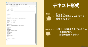 eラーニング「Microsoft Outlook 2024（365対応）使い方講座」を動学.tvに公開