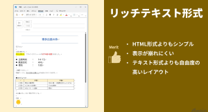 eラーニング「Microsoft Outlook 2024（365対応）使い方講座」を法人向けにレンタル開始