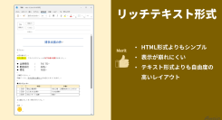 eラーニング「Microsoft Outlook 2024（365対応）使い方講座」を法人向けにレンタル開始