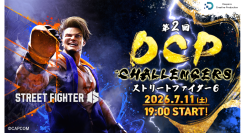 【ドスパラ】いかに配信者として魅せるか競う『第2回 DCP CHALLENGERS ストリートファイター6』開催決定　挑戦者募集開始　本選はプロ選手等とチーム戦