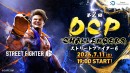 【ドスパラ】いかに配信者として魅せるか競う『第2回 DCP CHALLENGERS ストリートファイター6』開催決定　挑戦者募集開始　本選はプロ選手等とチーム戦
