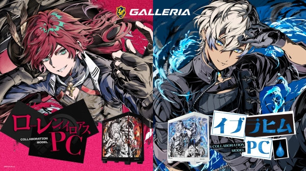 【GALLERIA】にじさんじ所属ライバー「イブラヒム」「ローレン・イロアス」豪華特典付き各コラボモデルPC販売開始　「にじさんじフェス2026」実機出展決定