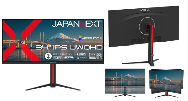 JAPANNEXTが34インチ IPSパネル搭載 アスペクト比21:9のUWQHDウルトラワイド液晶モニターを56,980円で5月14日(木)に発売