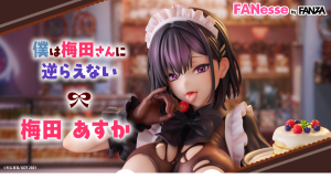 【FANesse】『僕は梅田さんに逆らえない』より、梅田 あすかが1/4スケールでフィギュア化!5月15日(金)より予約受付を開始!