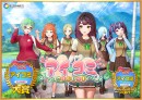 2025年の話題の美少女ゲームが勢揃い！「萌えゲーアワード2025」発表記念キャンペーンを開催最大90%OFFのセールも同時スタート！【6月8日まで】