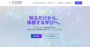 AI人材育成教材プラットフォーム「AI STUDIO Platform」を公開 ― 福山大学との産学連携により、モデルカリキュラム対応教材を提供 ―