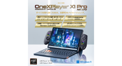 天空、10.95インチ3 in 1 AI PC「OneXPlayer X1 Pro 国内正規版」を6月19日に発売