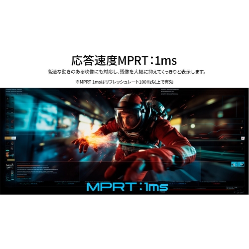 JAPANNEXTが27インチ IPSパネル搭載 120Hz/1ms対応の4KゲーミングモニターをECサイト限定 34,980円で5月28日(木)に発売