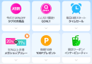 Qoo10最大のショッピング祭り! 2026年第2回目の「20%メガ割」は、5/29(金)~6/10(水)に開催!