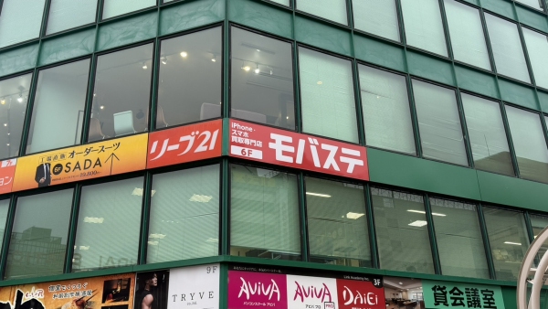 スマホ・iPhone買取専門店「モバステ」が仙台エリアに2026年6月8日(月)オープン！