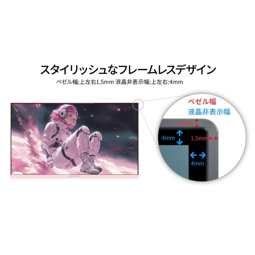 JAPANNEXTが23.8インチ IPSパネル 本体カラーにピンクを採用した、165Hz対応のフルHDゲーミングモニターを17,980円で6月4日(木)に発売