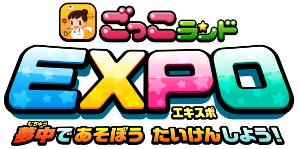 キッズスター、おやつカンパニーと共同セミナー登壇!マーケティングWeek夏2026に出展