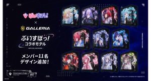【GALLERIA(ガレリア)】ぶいすぽっ!コラボモデル メンバーの魅力が全開なガラスパネル 第2弾メンバー追加 配信イベント・店舗ジャックを開催