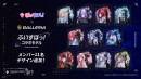【GALLERIA(ガレリア)】ぶいすぽっ!コラボモデル メンバーの魅力が全開なガラスパネル 第2弾メンバー追加 配信イベント・店舗ジャックを開催