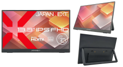JAPANNEXTが13.3インチ IPSパネル搭載 10点マルチタッチ対応のフルHDモバイルモニターをAmazon限定 20,980円で6月11日(木)に発売
