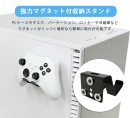 ゲーミングコントローラーを収納するスタンド［マグネット式］と［VESA対応/モニター背面収納式］の2種を販売します。コントローラーの定位置が決まる収納アイテム。