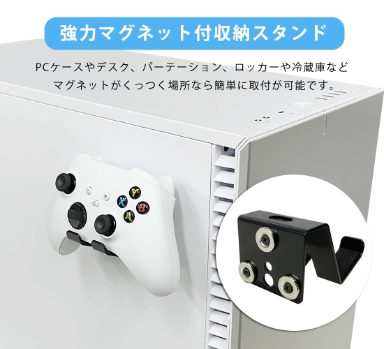 ゲーミングコントローラーを収納するスタンド［マグネット式］と［VESA対応/モニター背面収納式］の2種を販売します。コントローラーの定位置が決まる収納アイテム。