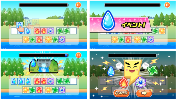 子ども向け社会体験アプリ『ごっこランド』に東北電力の新ゲーム でんきのヒミツをのぞいてみよう！ が6月18日（木）より登場！