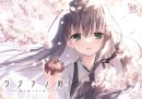 「枕」ゲーム発売20周年記念キャンペーンをFANZA GAMESで開催！代表作『サクラノ詩 −櫻の森の上を舞う−』をはじめとした人気作が最大50％OFF！